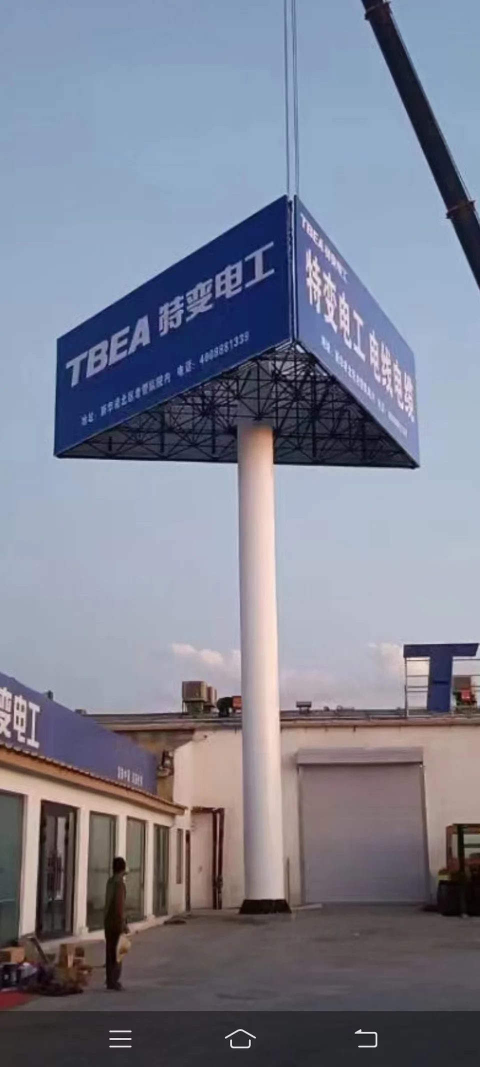 特变集团上网架三面高炮：现场资料照片（第10张）