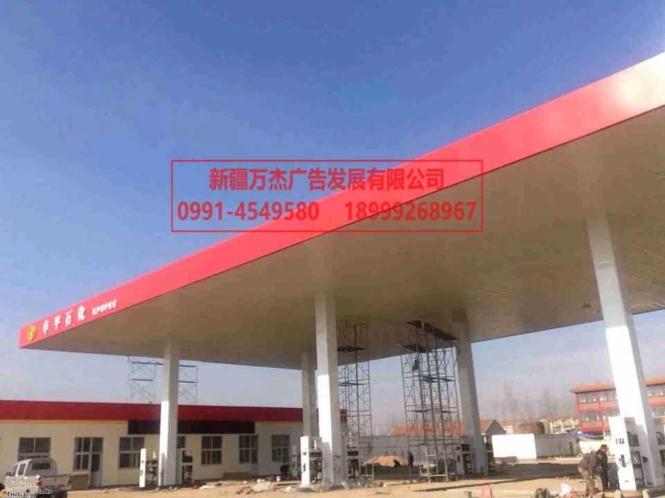 网架加油站与油气站顶棚资料:场景资料(第1张)
