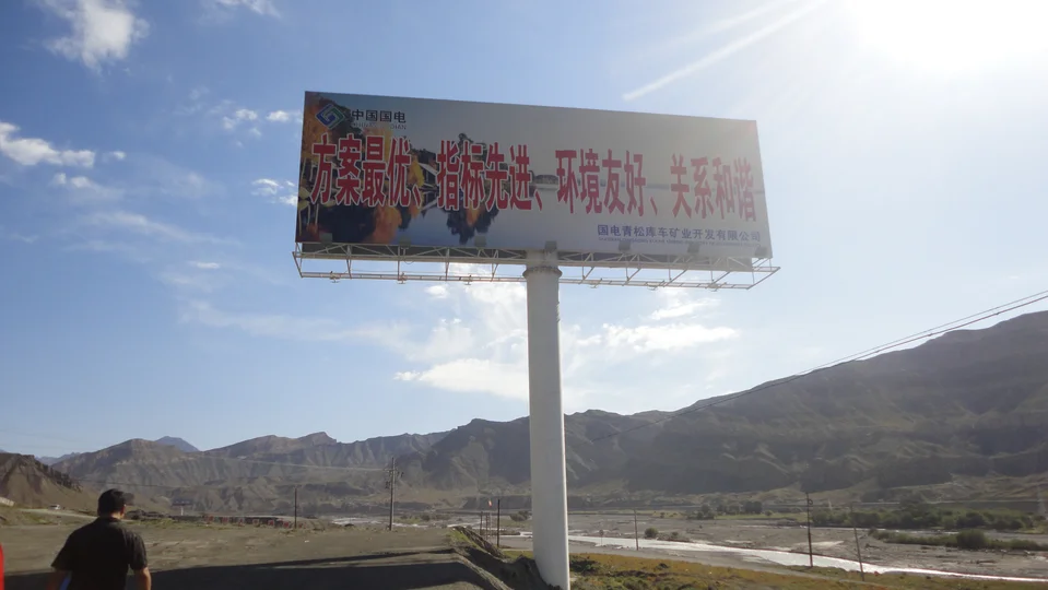 库车大平滩煤矿网架两面高炮：现场资料照片（第3张）