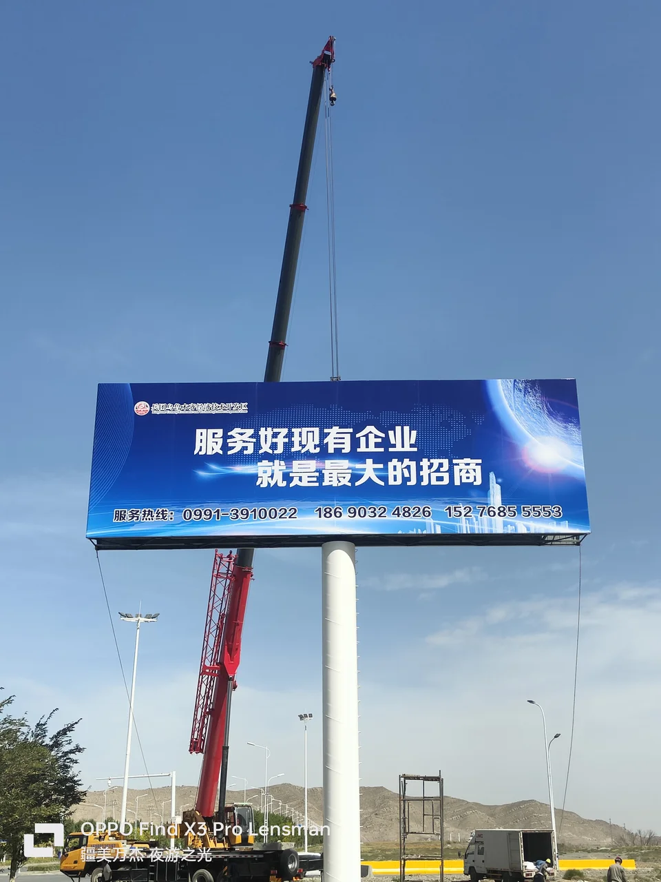 乌鲁木齐南山单立柱广告牌资料图片