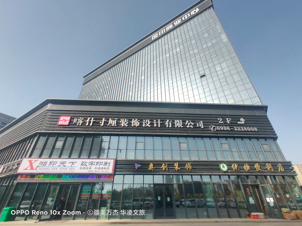 喀什国印楼体亮化项目:客户补充的过程与现场照片(第3张)