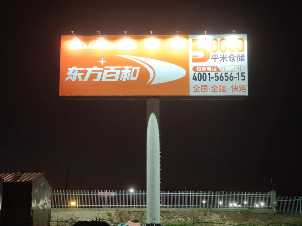东方百和物流集团网架两面高炮：现场资料照片（第4张）