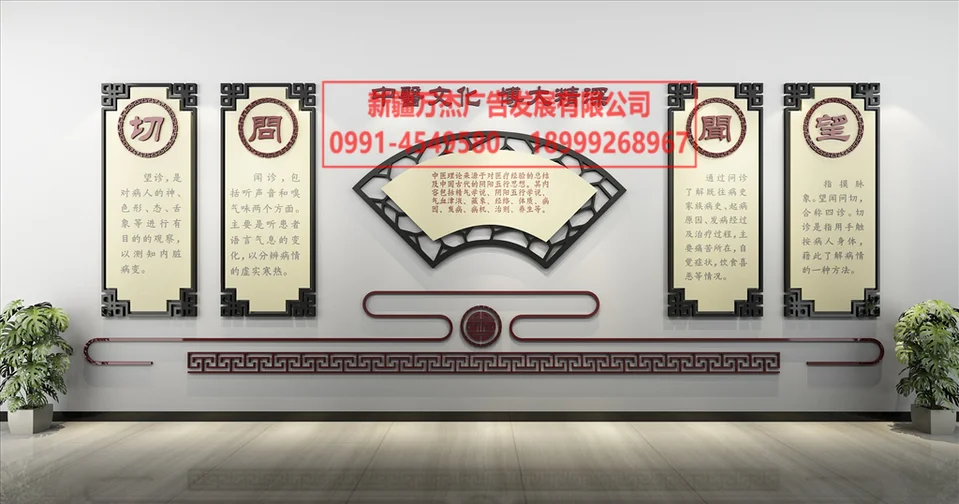 医院文化墙效果方案资料图片