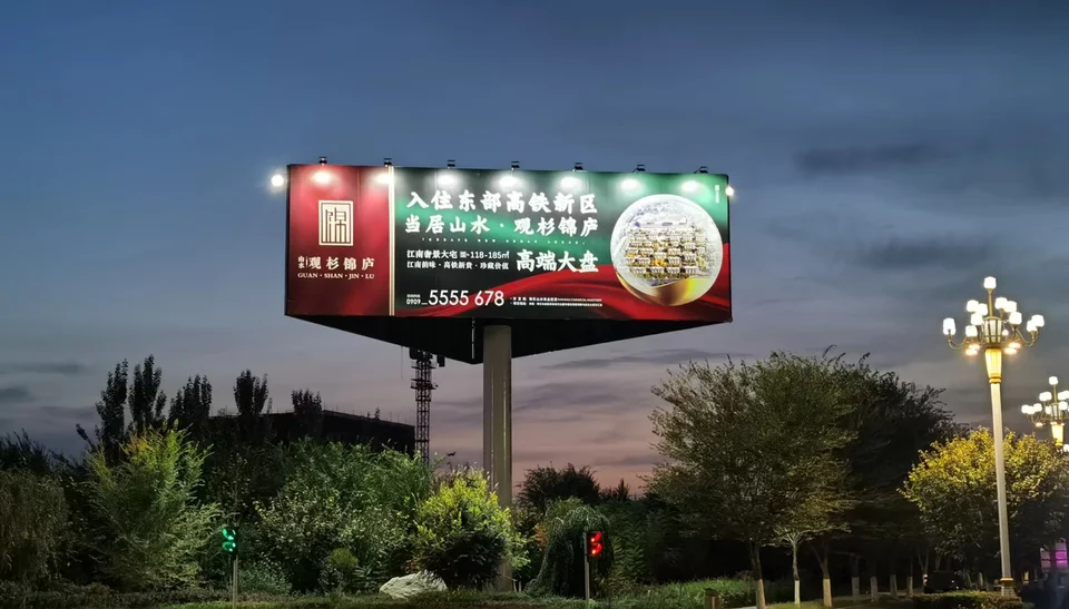 博乐市高铁站网架三面高炮：现场资料照片（第2张）