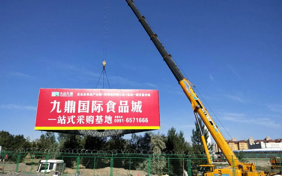 新疆高炮广告牌制作安装配图